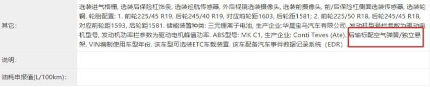 吉利帝豪L上市、红旗H6设计图曝光…丨今日车闻