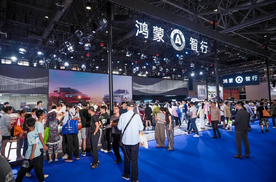 鸿蒙智行重磅亮相2025CMS车展厦门站 开启全场景智慧出行新体验