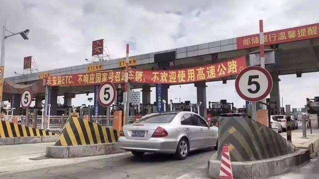 为什么办过ETC的车主都想注销了？车主：坑到家了