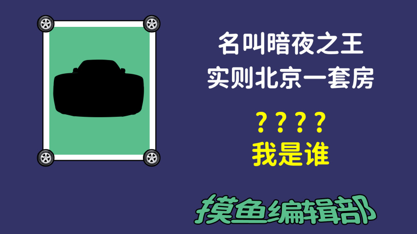 SUV中的航空母舰，摸鱼小伙的劳斯莱斯初体验