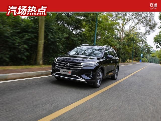 11月上市新车提前看，含传祺GS4、奔腾T99等车型