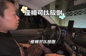 这位13年本田CR-V车主 怎么评价自己的车