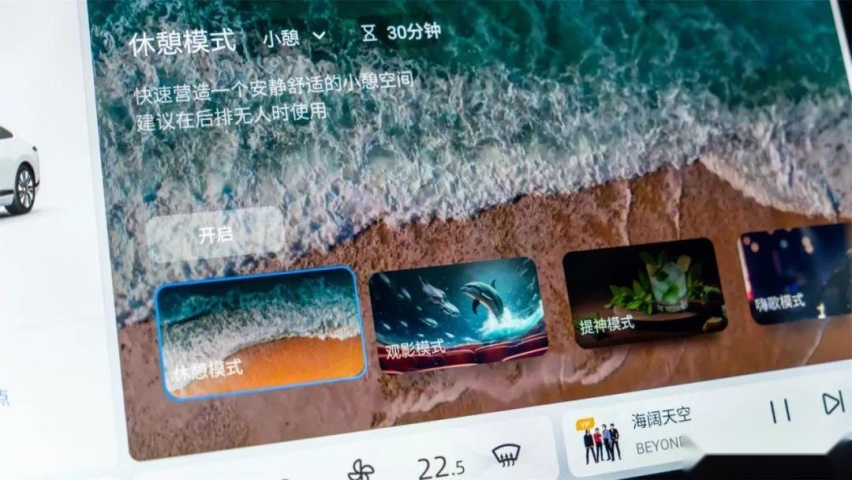 有温度的数智进化新汽车，长安启源A07读懂智能化真谛