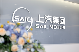 懂车更懂你 变革显成效 2025年上汽集团终端零售467万辆