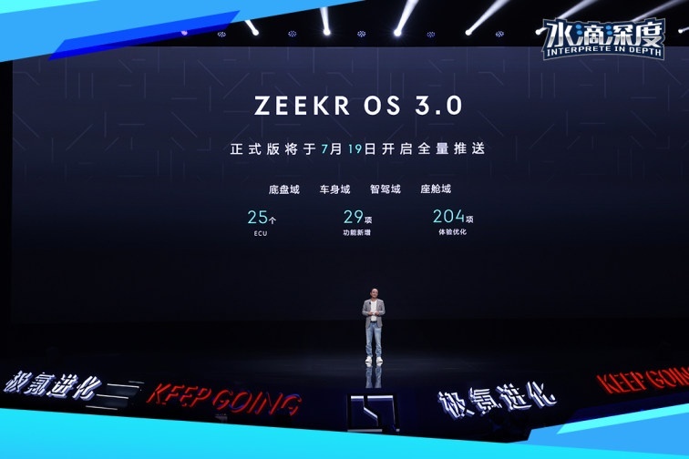 极氪密码|对话徐云:重新定义智电汽车,极氪的“高标准”是什么?