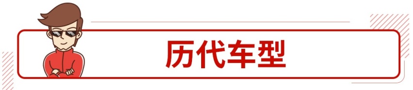 曾经力压奔驰宝马霸占销冠，如今这车销量才三位数