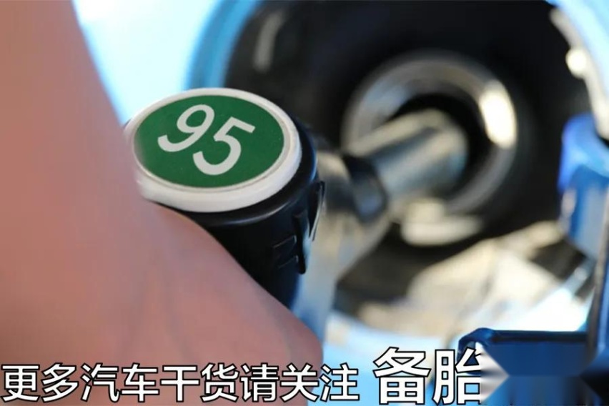 为什么92的车加了95，开起来就更安静了