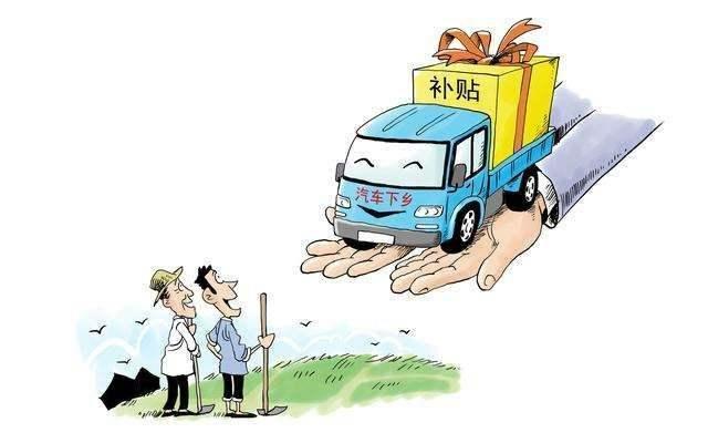 汽车下乡+降税！车市降价潮愈演愈烈！该不该出手？