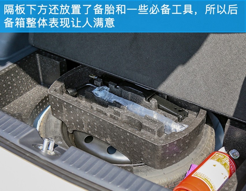 新面孔 新认知 试驾一汽奔腾T33