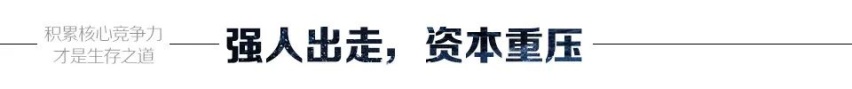 汽车品评 | 拜腾，败在哪里？
