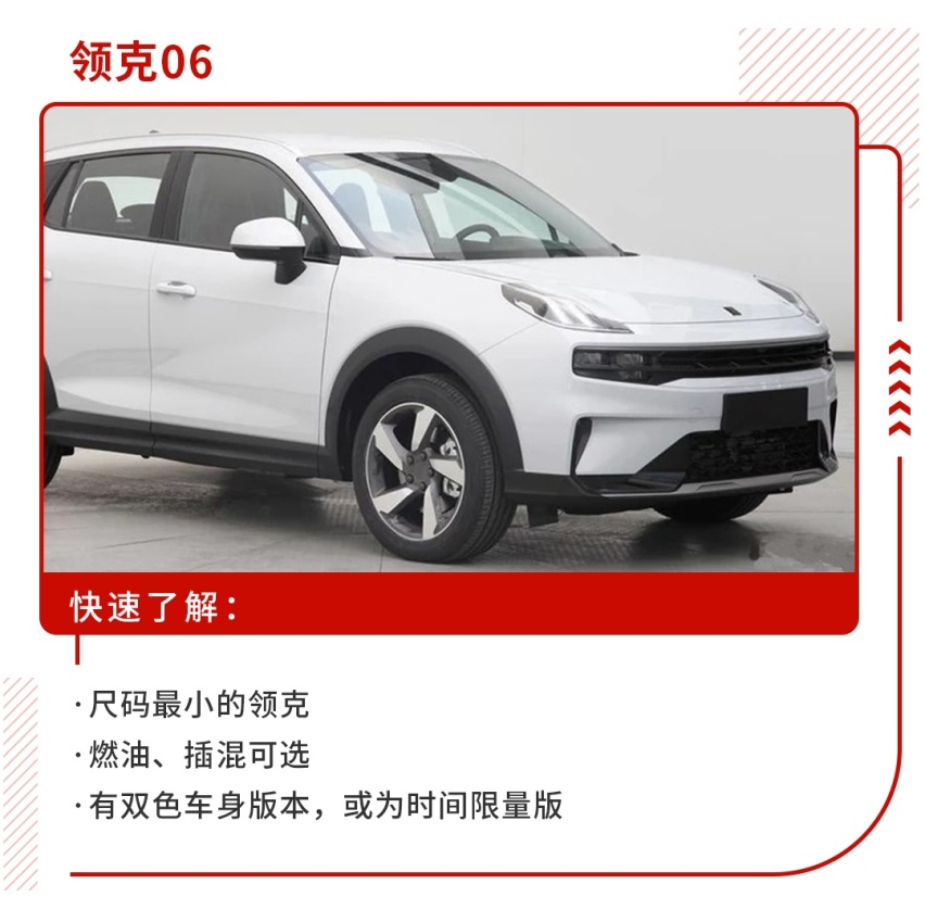 买车再等等，下半年这几款重磅SUV包你不会白等！