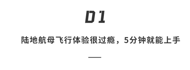 不到200万拥有私人飞机！C本就能开，5分钟上手…