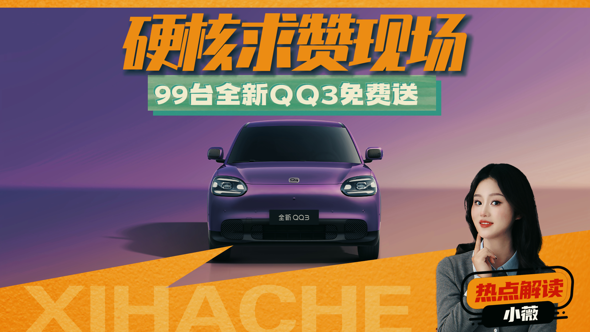 �����99̨���÷���ʲô����������ȫ��QQ3�Ⲩ����е��