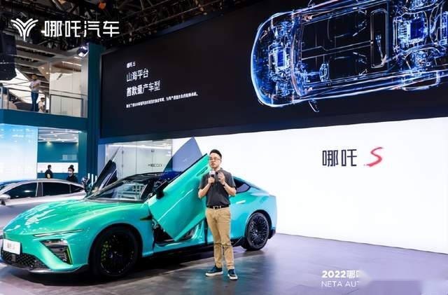 33.88万元,配“剪刀门”,哪吒S耀世版限量发售999台,手慢无