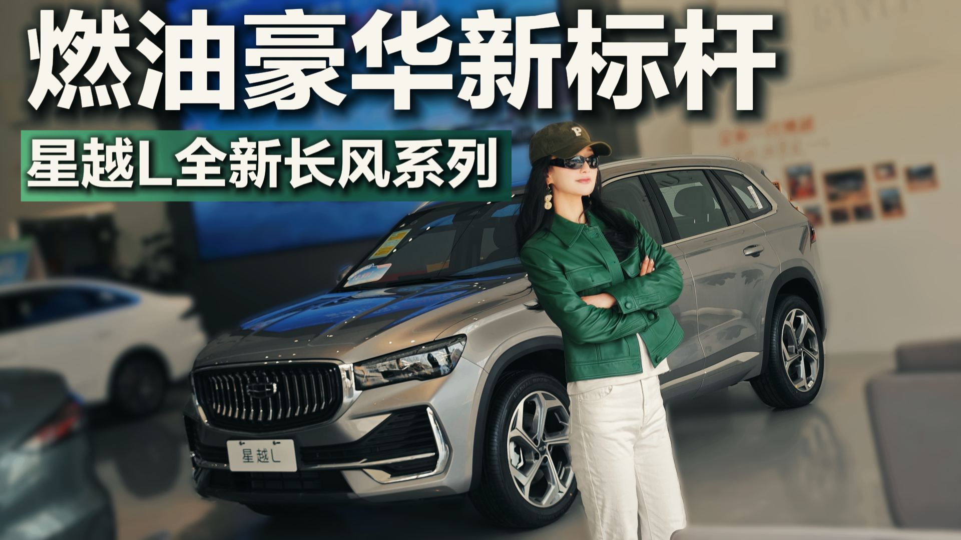 ר���򳵾���֢����ԽLȫ�³���ϵ�га�����ˬ��