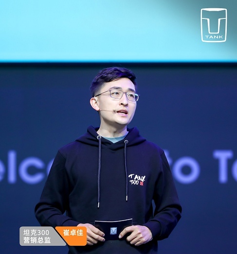 从品牌到潮牌，“坦克人”带你了解不同的“坦克世界”