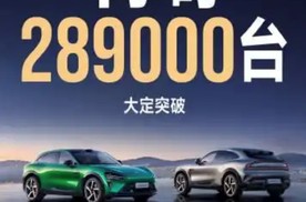 57分钟8.9万张订单其实已经很强了，小米YU7没必要把牛皮吹破