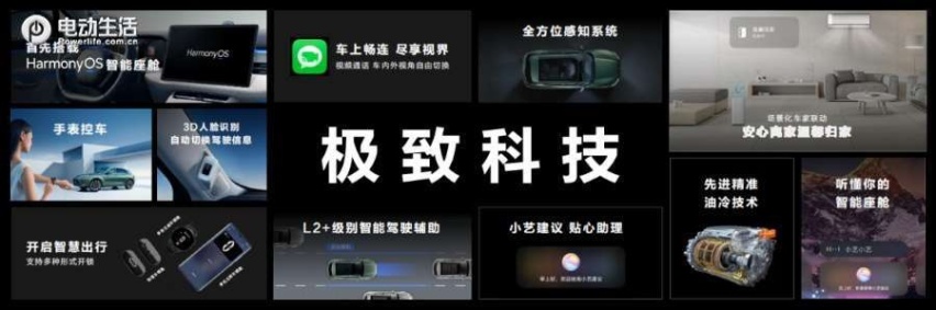 重新诠释“完美” 解析AITO问界M5