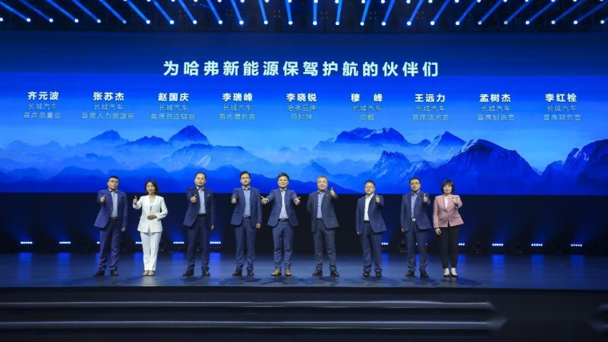 重磅：哈弗官宣2030年停售燃油车 开启向新能源赛道全面转型