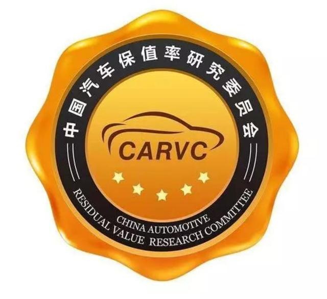 不想三年一换车？买车看准这些保值率高的品牌准没错！