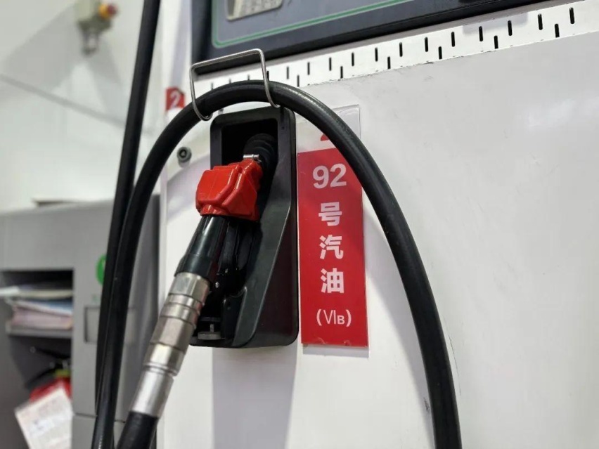 加油站洗牌 明年全国推广国六B汽油 加油越来越贵？