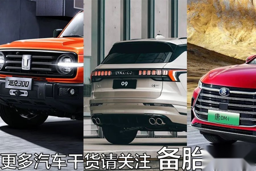 同价位，买轿车好还是SUV好