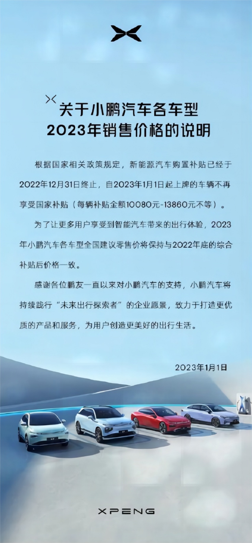 补贴没了，新能源车变更贵了？到底多花多少钱？咱来细细算笔账