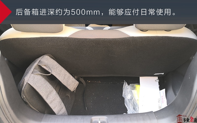 实际续航超表显里程，原来你是这样的欧拉R1！