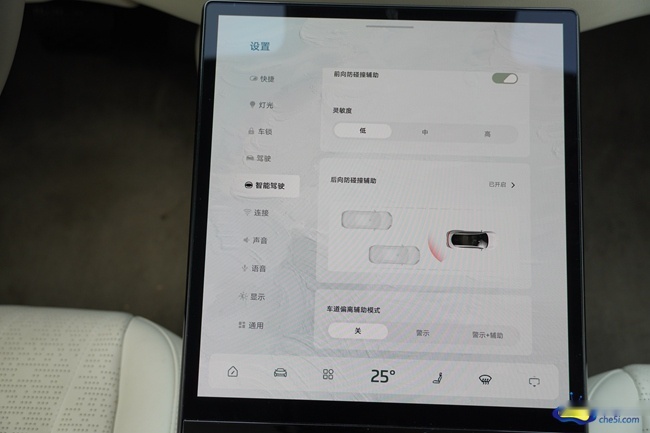 试驾体验智己L7 豪华舒适智能轿车