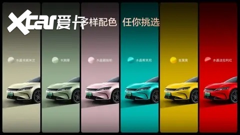 比亚迪汉EV闪充版携12大升级上市，售价17.98万～18.78万元