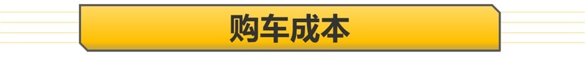 【帮你选车】用唐DM-i替代汉兰达能省多少钱？买车保养油费全解析