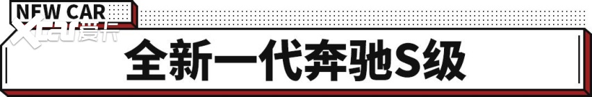 13万起步的B级新车 3.9秒破百的中国神车！后悔车买早了