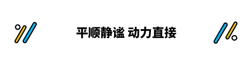 三年就赚了一辆飞度！这两款宝马看似一样 但它居然更快还更省？