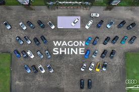 2024 Audi Wagon Day，打造Wagon发烧友的信仰之地