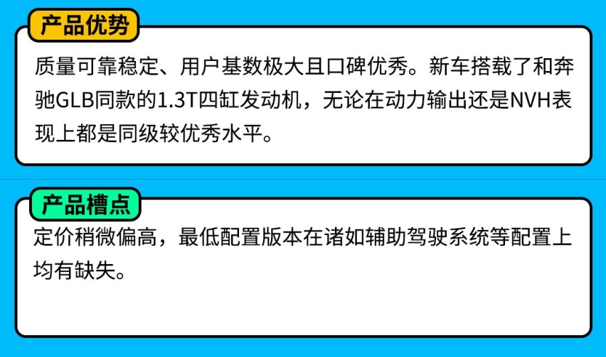 搭载奔驰同款动力？这日产SUV售价13.99万起 随便买都不亏！