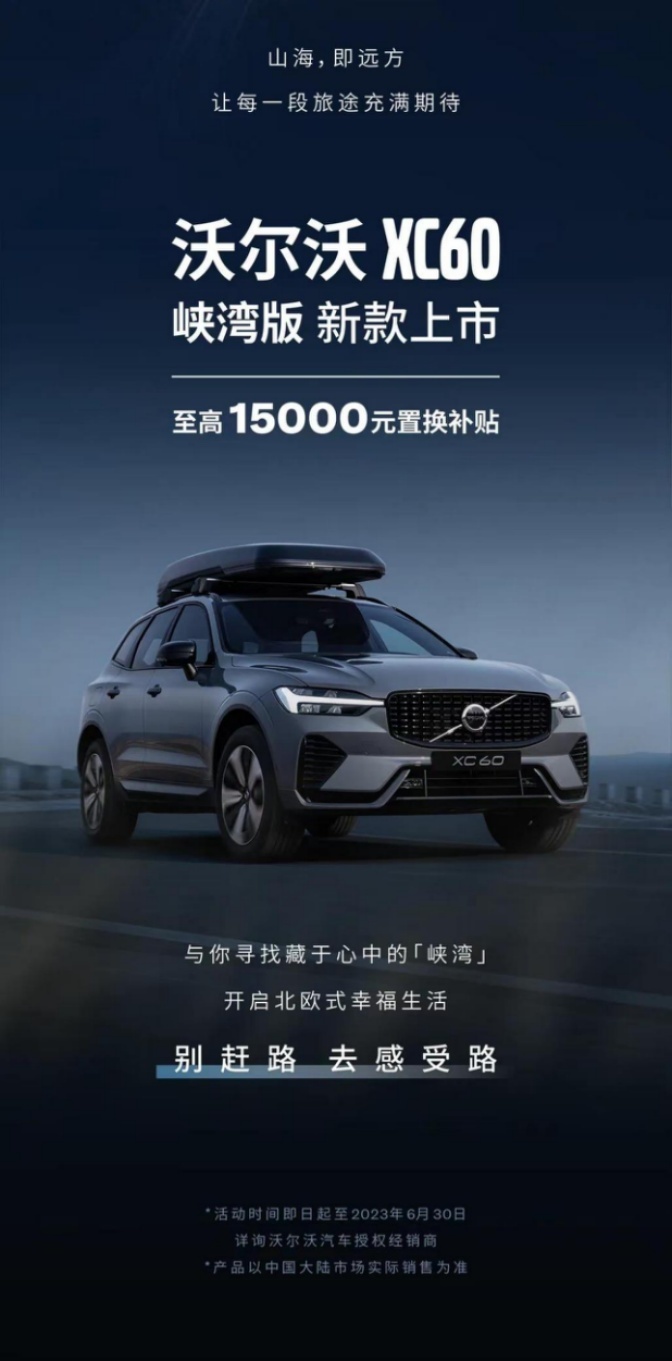 长城举报比亚迪油箱有问题，比亚迪回应长城竞争不正当！