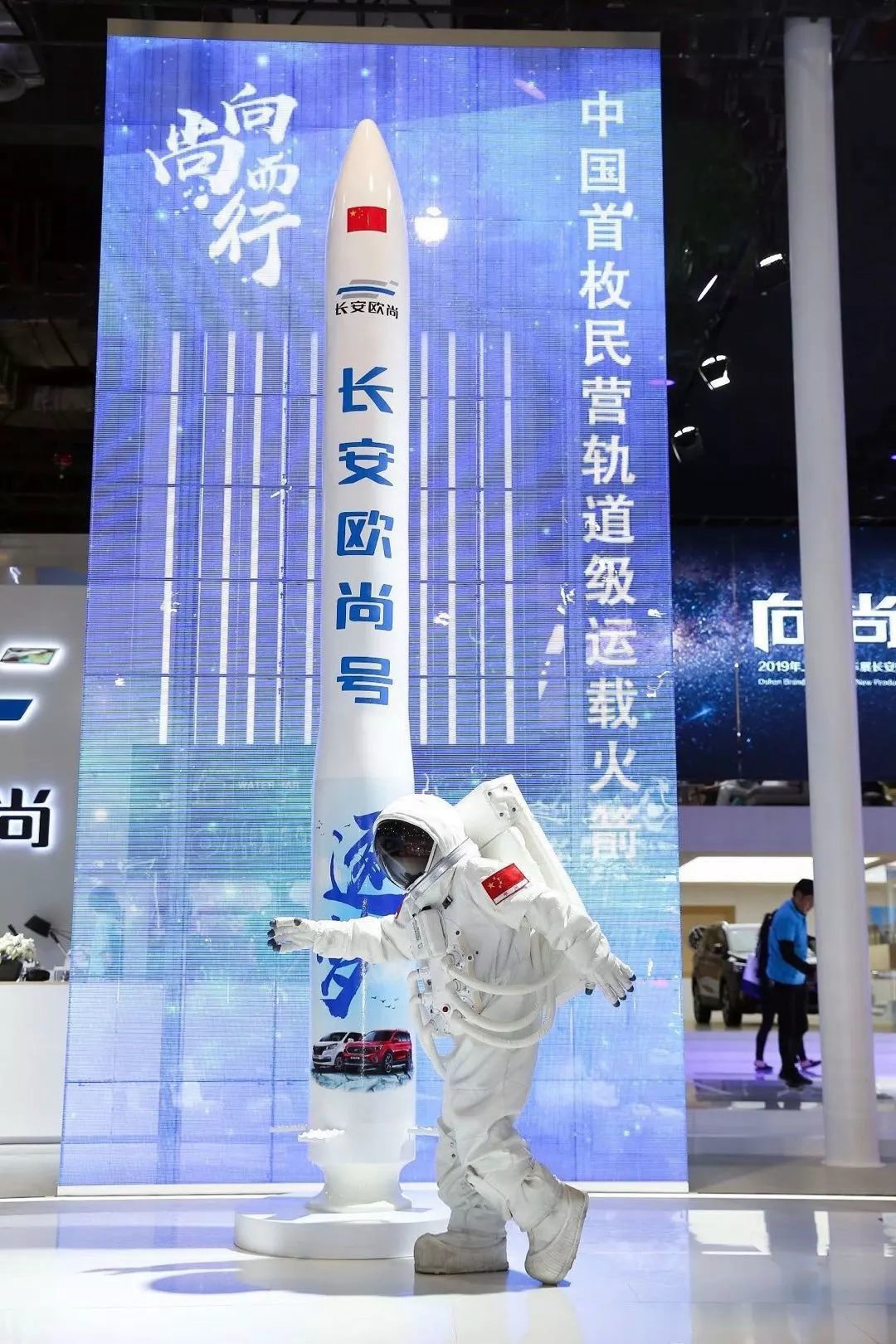 搞火箭就为营销？长安欧尚的车主们第一个出来说“不”