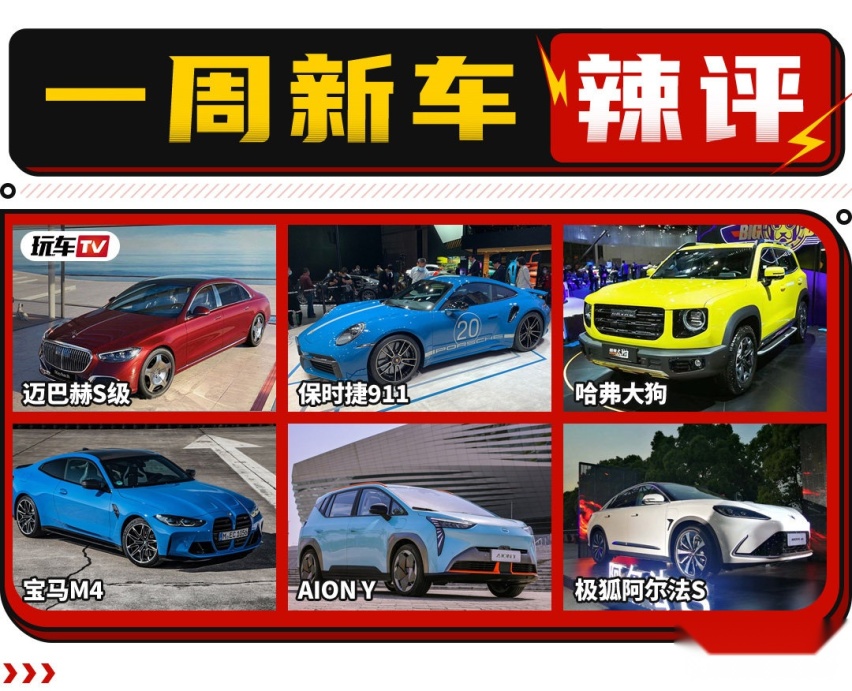 3.0L六缸！宝马这台车终于能切换后驱模式！