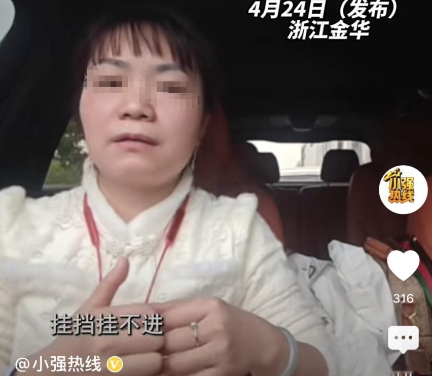 花费55万元买问界M9新车，才开了四天就无法启动？