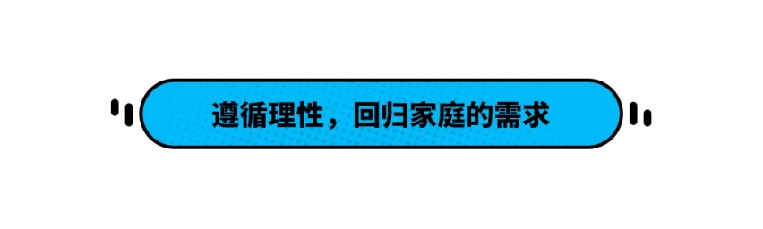 30万是要面子还是实用？这两款SUV能给你答案