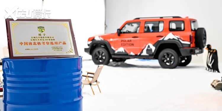 22.68万起征服极境！坦克300极地版原厂极地装备全标配