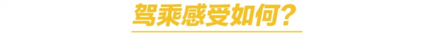 近20年同级没有直接对手 别克GL8凭什么？