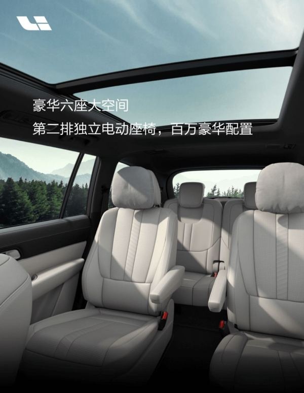 理想ONE累计交付突破5万辆 新增节油模式实力提升续航