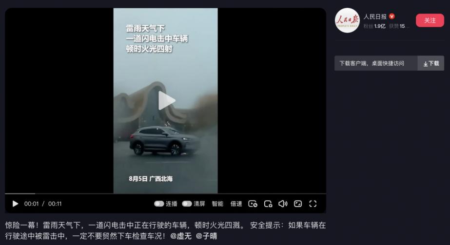 דıȁPLUS EV܇r״ع