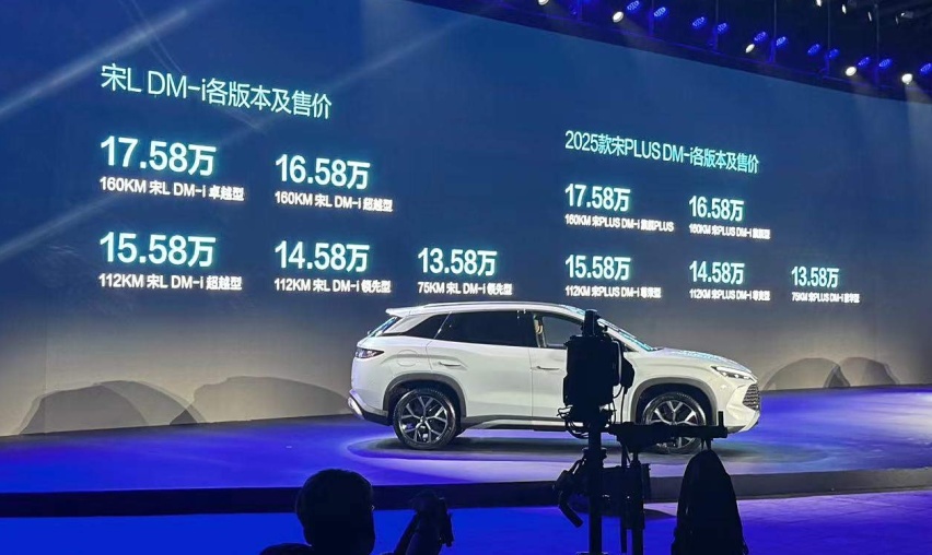 升级DM5.0混动系统的比亚迪新宋系列，产品力应当理性解读