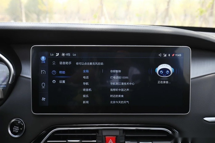 江淮嘉悦X7品质体验：德系+国产+智能，会有怎样的火花？