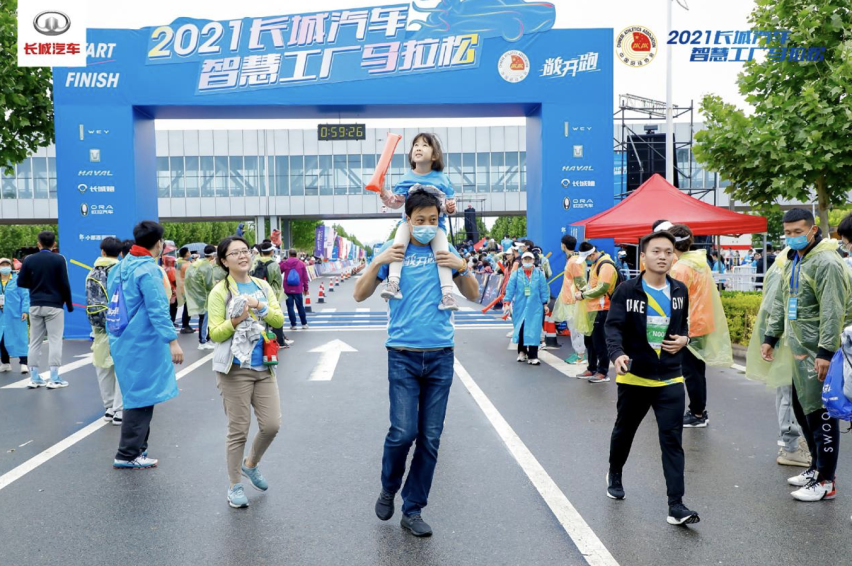 科技升级 潮玩一夏 2021长城汽车智慧工厂马拉松再度开跑