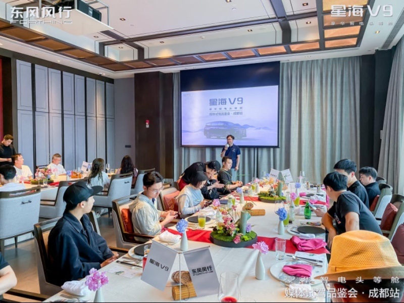 成都试驾风行星海V9：可油可电，配置同级领先，乘坐舒适