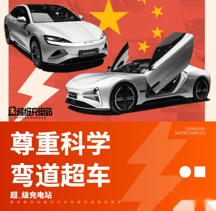 连续八年位居全球第一市场，中国电动汽车产业撼动世界