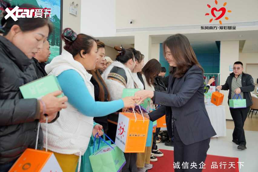 东风送暖 安心启程 山西东风南方爱心公益行暖心启动